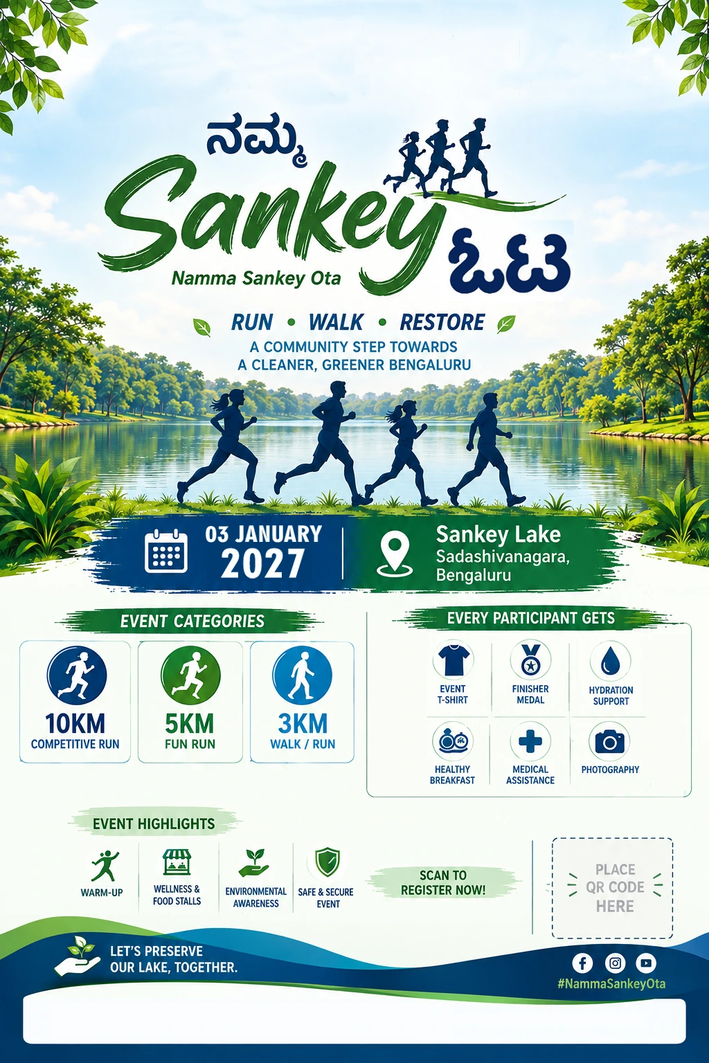 Namma Sankey Ota's bilingual event artwork, with runners beside a green lake.